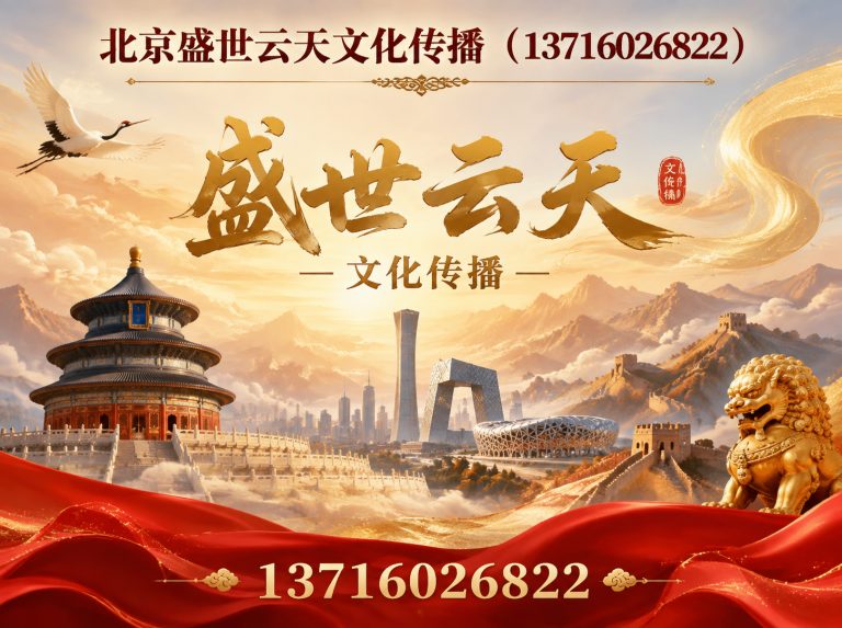 延庆区广告制作安装展示图